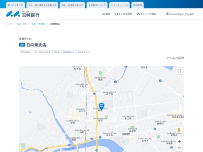 宮崎銀行日向東支店(宮崎県日向市鶴町2-68)