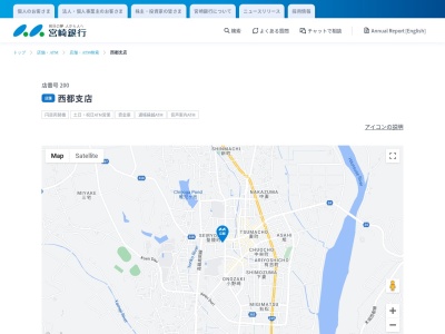 宮崎銀行西都支店(宮崎県西都市御舟町2-77)