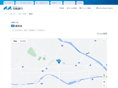 宮崎銀行綾支店(宮崎県東諸県郡綾町大字南俣496-1)
