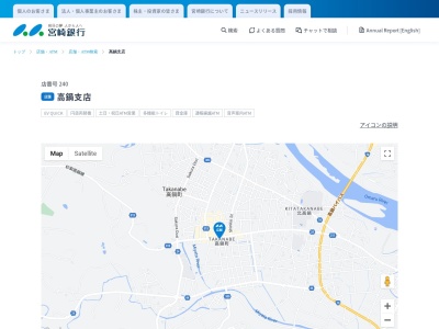 宮崎銀行高鍋支店(宮崎県児湯郡高鍋町大字高鍋町648)
