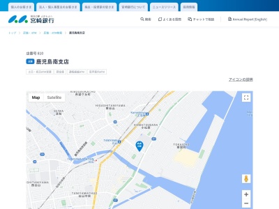 宮崎銀行鹿児島南支店(鹿児島県鹿児島市小松原2-23-25)