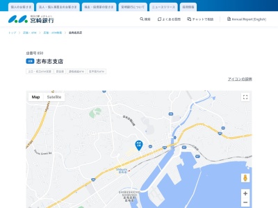 宮崎銀行志布志支店(鹿児島県志布志市志布志町志布志2-7-3)