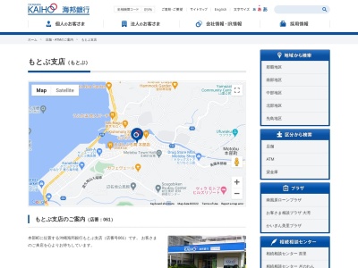 沖縄海邦銀行もとぶ支店(沖縄県国頭郡本部町字渡久地152)