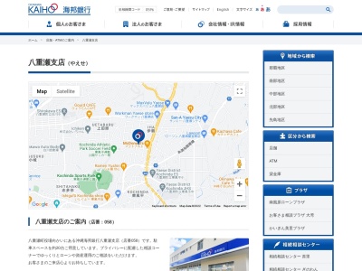 沖縄海邦銀行八重瀬支店(沖縄県島尻郡八重瀬町字伊覇54-3)