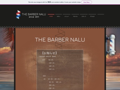 THE BARBER NALUのクチコミ・評判とホームページ