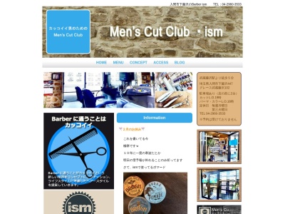 Men's Cut Club ・ism(日本、〒358-0011埼玉県入間市下藤沢４４７グレース武蔵藤沢102)