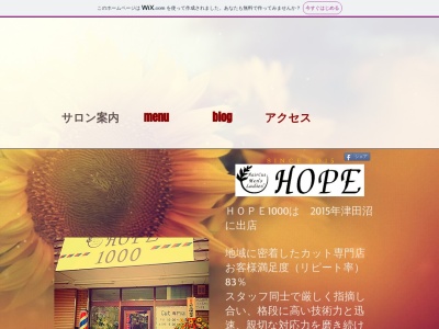 カット専門店 HOPE1000(日本、〒274-0825千葉県船橋市前原西２丁目１−５ヤナギヤビル202)