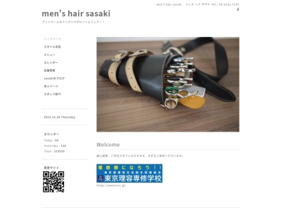 ランキング第1位はクチコミ数「83件」、評価「4.36」で「Men's hair Sasaki」