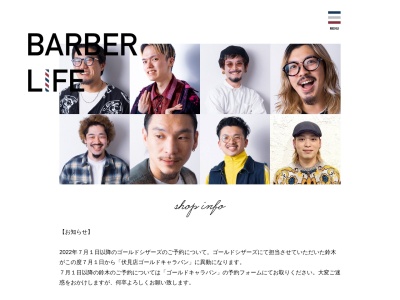 THE BARBER GOLD SCISSORS(日本、〒460-0008愛知県名古屋市栄3-13-31プリンセスガーデンホテル１F)