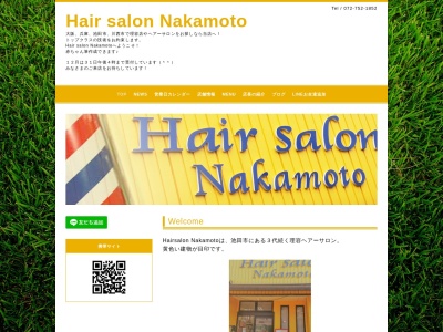 Hair salon Nakamoto(日本、〒563-0050大阪府池田市新町８−６)