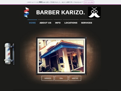 BARBER KARIZO.(日本、〒564-0062大阪府吹田市垂水町１丁目４１−１０)