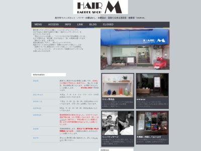 HAIR-M(日本、〒573-1142大阪府枚方市牧野下島町１６−１５)