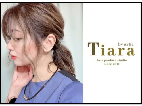 ティアラ バイ アーティック Tiara by articのクチコミ・評判とホームページ