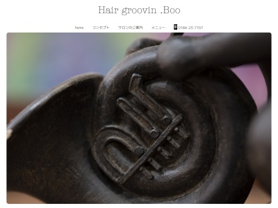 hairgroovinBOOのクチコミ・評判とホームページ
