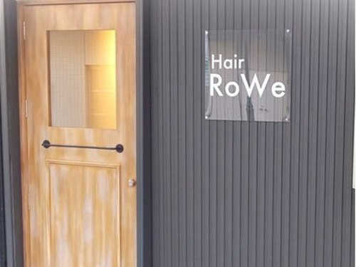 ヘアーロウェ(Hair RoWe)のクチコミ・評判とホームページ