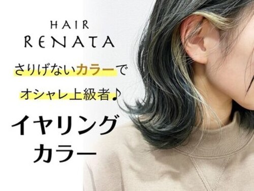 ヘアーレナータ 八王子(HAIR RENATA)のクチコミ・評判とホームページ