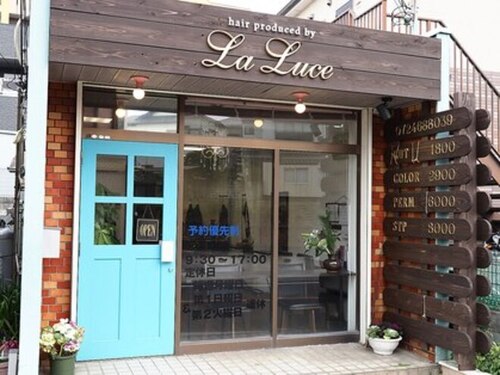 ラルーチェ(La Luce)のクチコミ・評判とホームページ