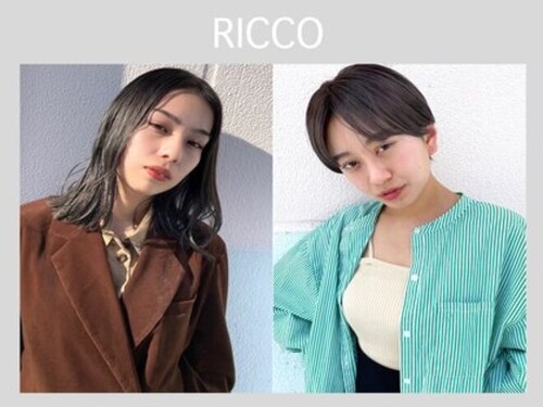 リーコ(Ricco.)のクチコミ・評判とホームページ