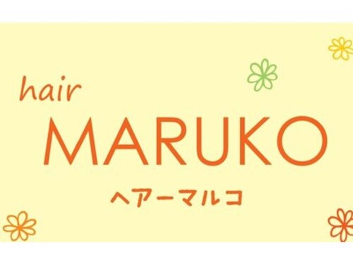 ランキング第31位はクチコミ数「358件」、評価「4.53」で「ヘアー マルコ(hair MARUKO)」