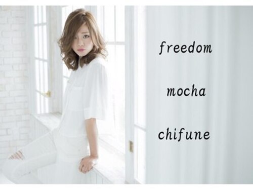 フリーダム モカ 千舟町店(freedom mocha)のクチコミ・評判とホームページ