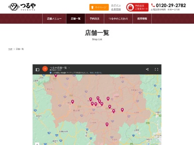 つるや東一宮店(岡山県津山市東一宮70-1)