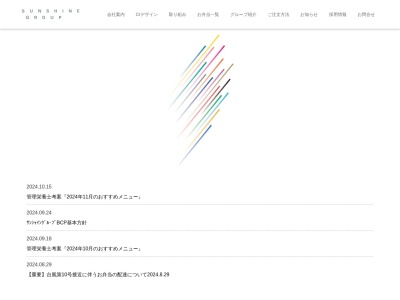 ブロコロ紀元(広島県広島市安佐北区深川2-49-23)