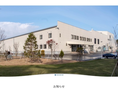 有限会社坂本興業(青森県三沢市栄町3-140-791)