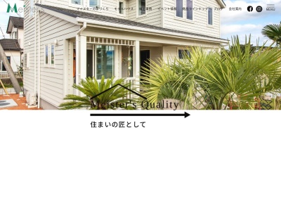 株式会社 藤代工務店(日本、〒314-0115茨城県神栖市知手２９２９−２５)