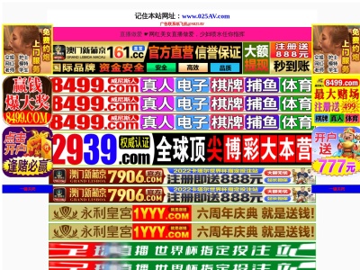 (株)浜野工務店(日本、〒339-0016埼玉県さいたま市岩槻区大字新方須賀１０１０−１)