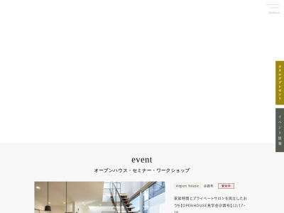 株式会社 にいむの杜(日本、〒182-0022東京都調布市国領町１丁目４０−６国領1階モンターニュ)