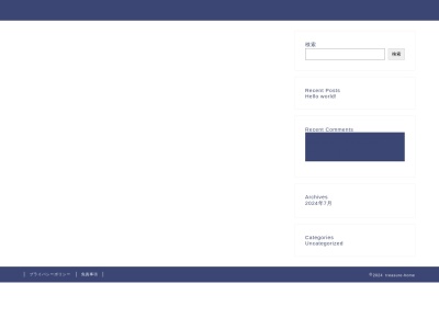 トレジャーホーム（株）(日本、〒519-0118三重県亀山市北町６−１５)