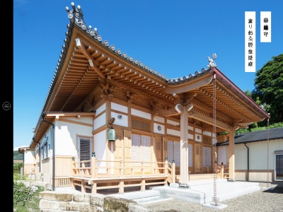 吉田建築工房株式会社のクチコミ・評判とホームページ