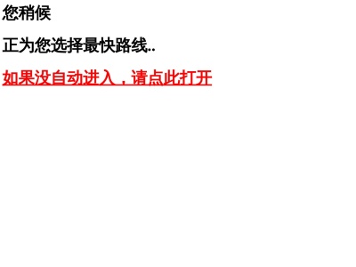 （株）藤本建設(日本、〒861-0544熊本県山鹿市保多田４１−１)