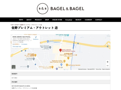 BAGEL&BAGEL佐野プレミアムアウトレット店(栃木県佐野市越名町2058)