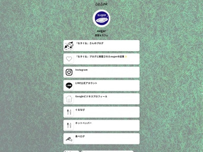 sugar(栃木県大田原市本町1-2701-27)