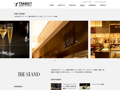 THESTAND 伊勢丹新宿本店(東京都新宿区新宿3-14-1)