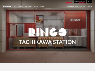 RINGO 立川駅店(東京都立川市曙町2-1-1)