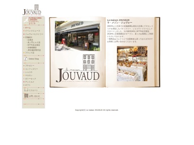 La maison JOUVAUD 京都祇園店(京都府京都市東山区大和大路新橋上ル元吉町71-5)