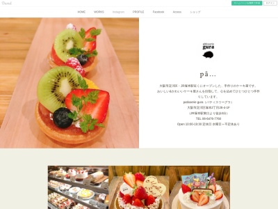 patisserie gura(大阪府大阪市淀川区塚本2-26-4)