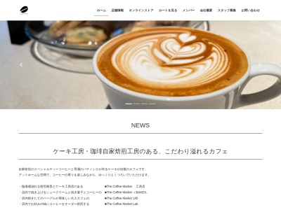 Cafe&VegeDining145アターブル(大阪府大阪市天王寺区堂ケ芝2-14-5)