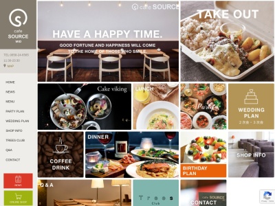 cafeSOURCE(鳥取県倉吉市上井町2-1-2)