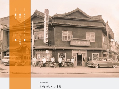 文明堂イオン大村店(長崎県大村市幸町25-200)