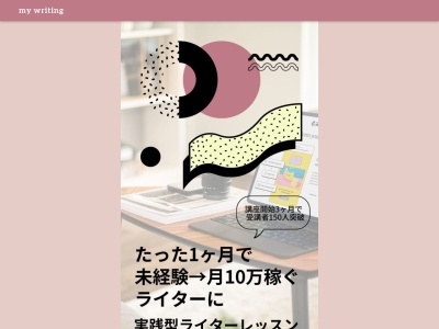 御殿場欅平ファミリーキャンプ場(静岡県御殿場市印野ケヤキ平696)