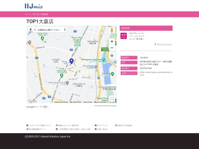 TOP1大森店(東京都大田区大森北1-4-2)