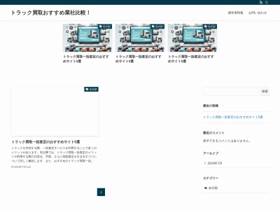 中国料理 桃花林(日本、〒060-0061北海道札幌市中央区南１条西５丁目ホテルオークラ札幌地下1F)