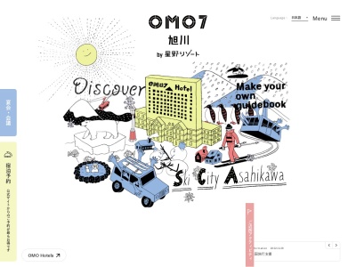星野リゾート OMO7 旭川 中国料理 桃源のクチコミ・評判とホームページ