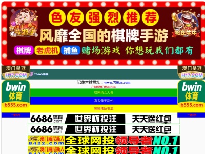 一品香(日本、〒371-0841群馬県前橋市石倉町５丁目１７−５)