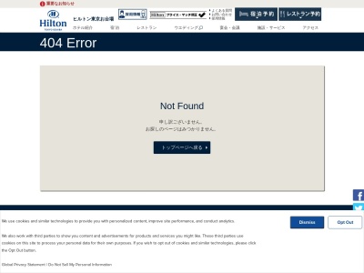 お台場 中国料理 唐宮 ヒルトン東京お台場(日本、〒135-8625東京都港区台場1丁目9−1)