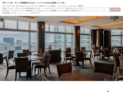 チャイナシャドー(日本、〒108-0075東京都港区港南2丁目16−1品川イーストワンタワー)