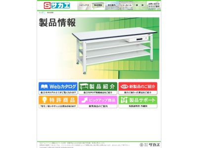 ランキング第15位はクチコミ数「0件」、評価「0.00」で「サカエ」